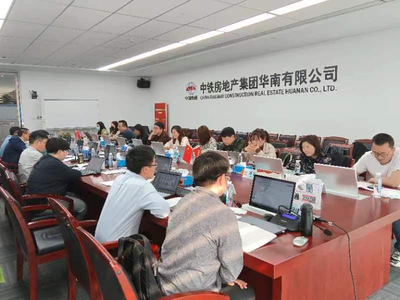 中鐵房地產集團設計咨詢公司 深化重點城市“兩圖”應用，以專業市場調研賦能精準開發
