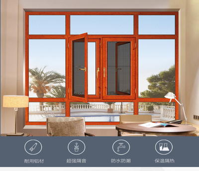 焦作法萊克門窗制作——專注節能環保門窗的優質廠家